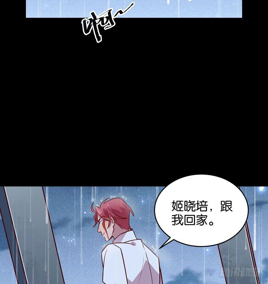 努力不再伤害你28