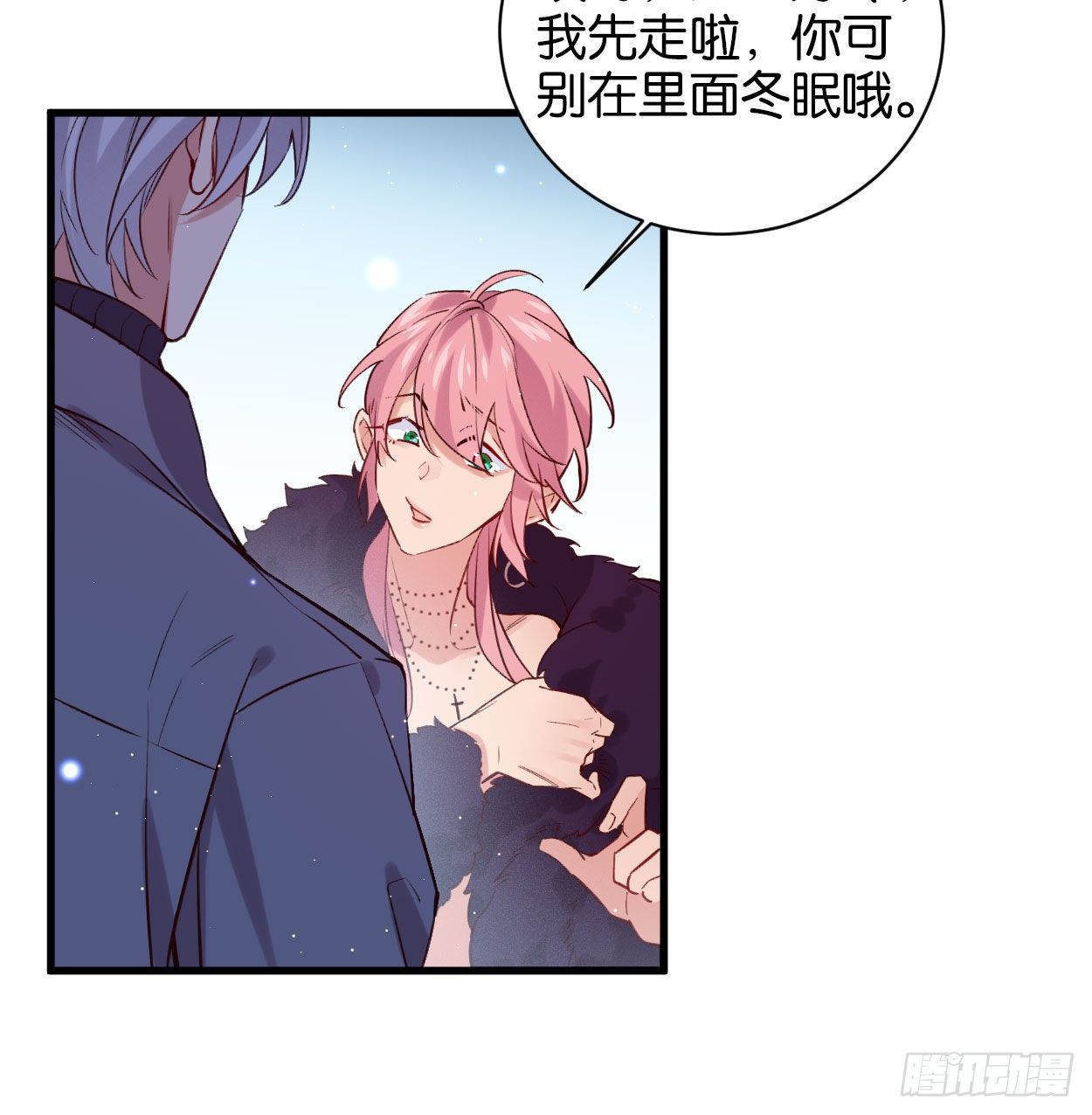 别想离开我39