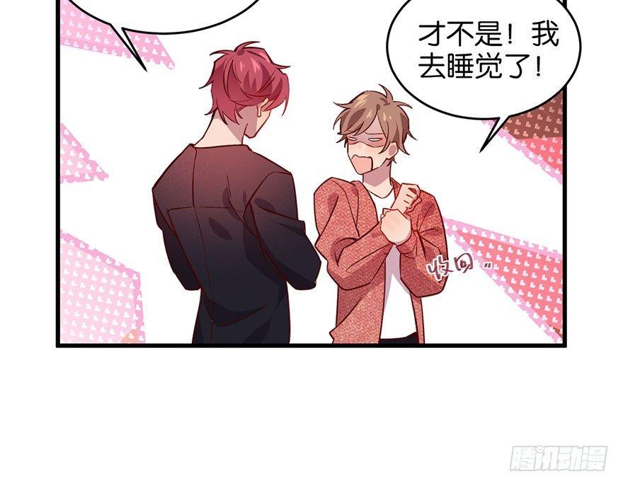 你在逞强35