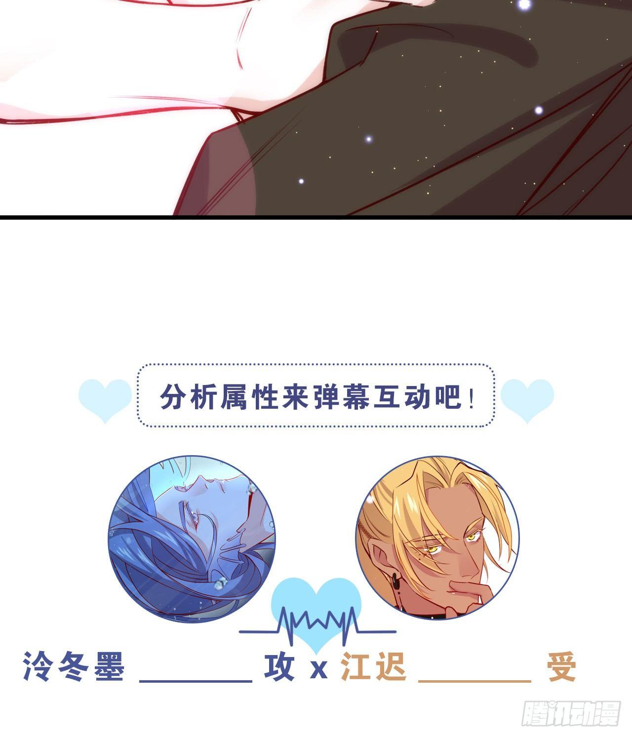 我只忠于你30