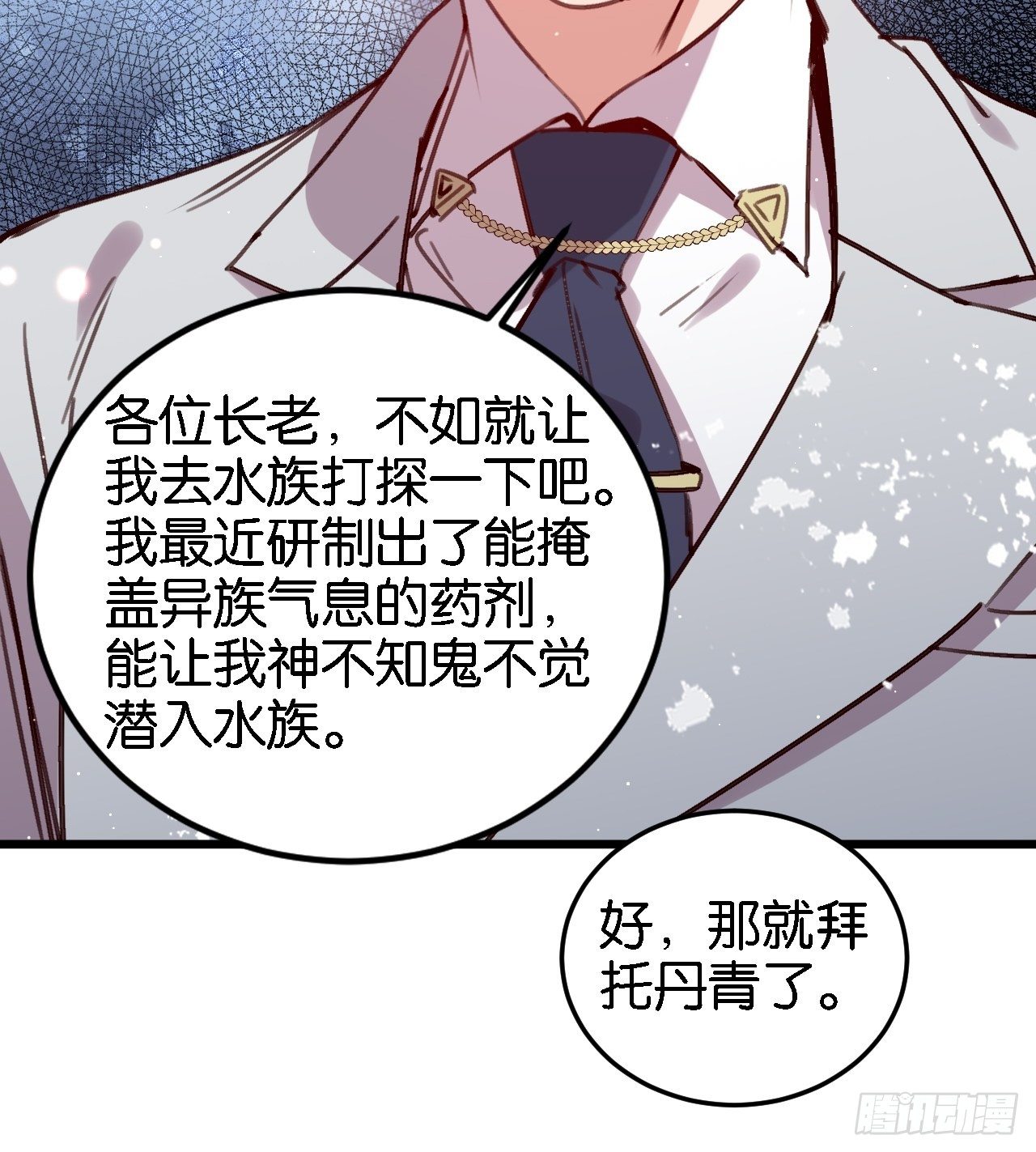 潜入19