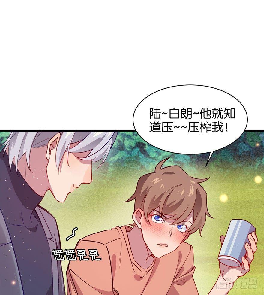 好久不见啊哥哥21