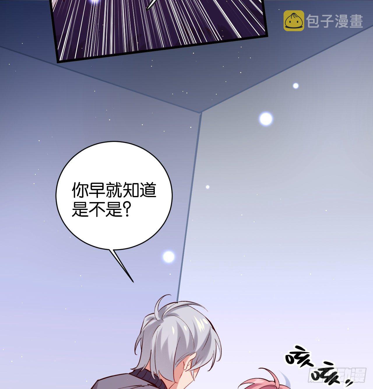 别想离开我11
