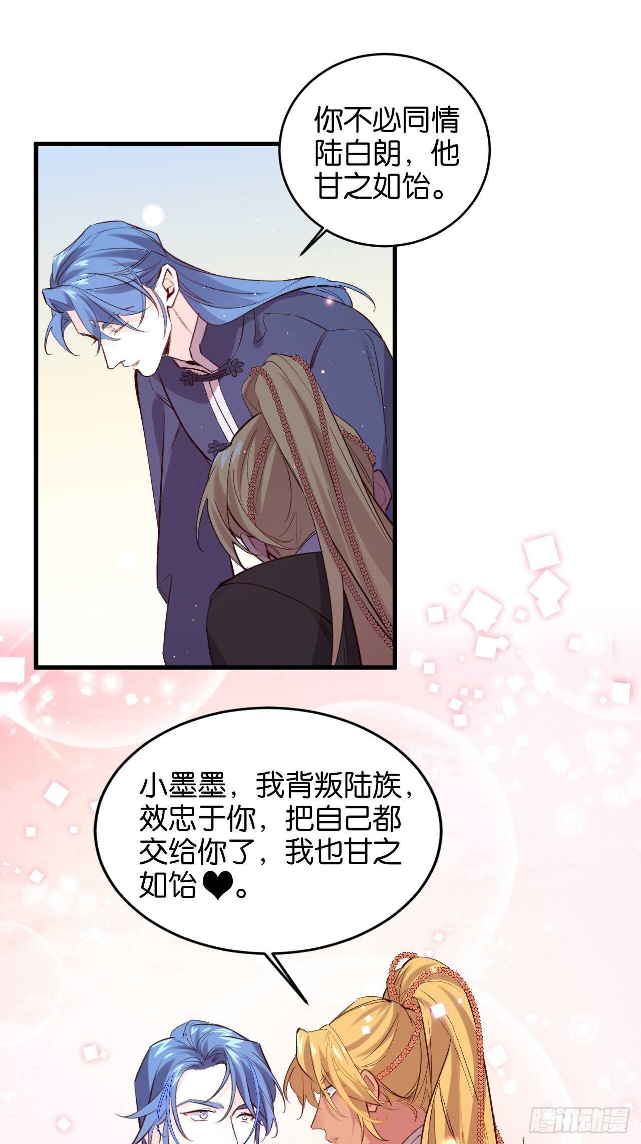 叫爸爸17