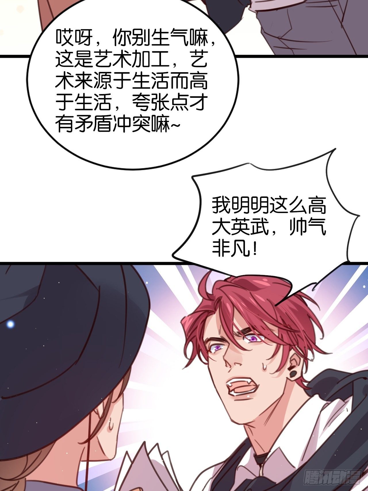 最听话的孩子14