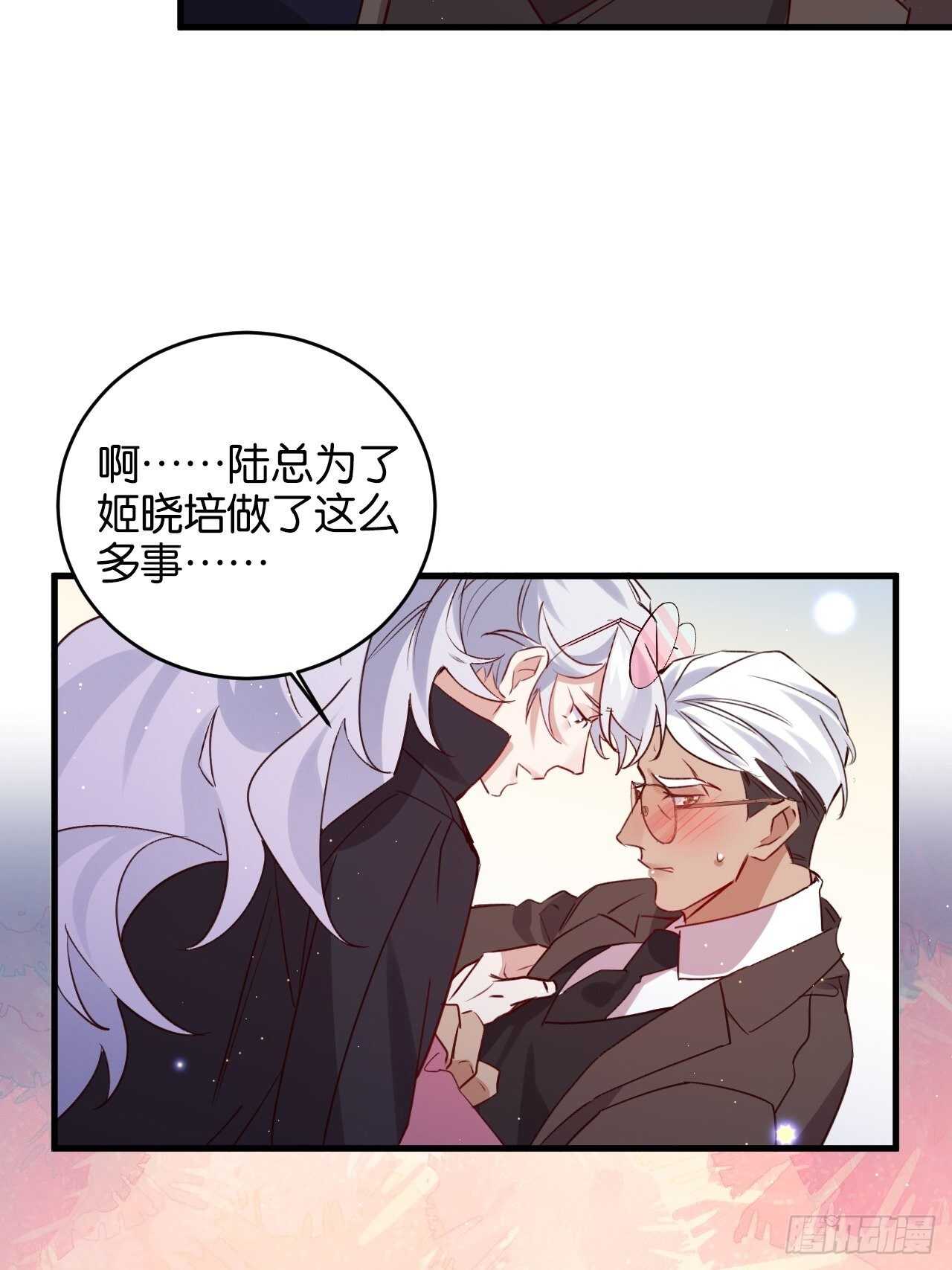 还差一点点26