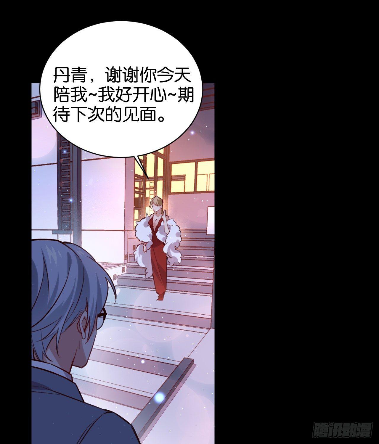 不离开我，很难吗？0