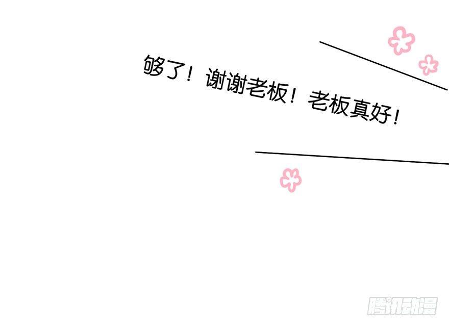 番外篇—路边的诱惑16
