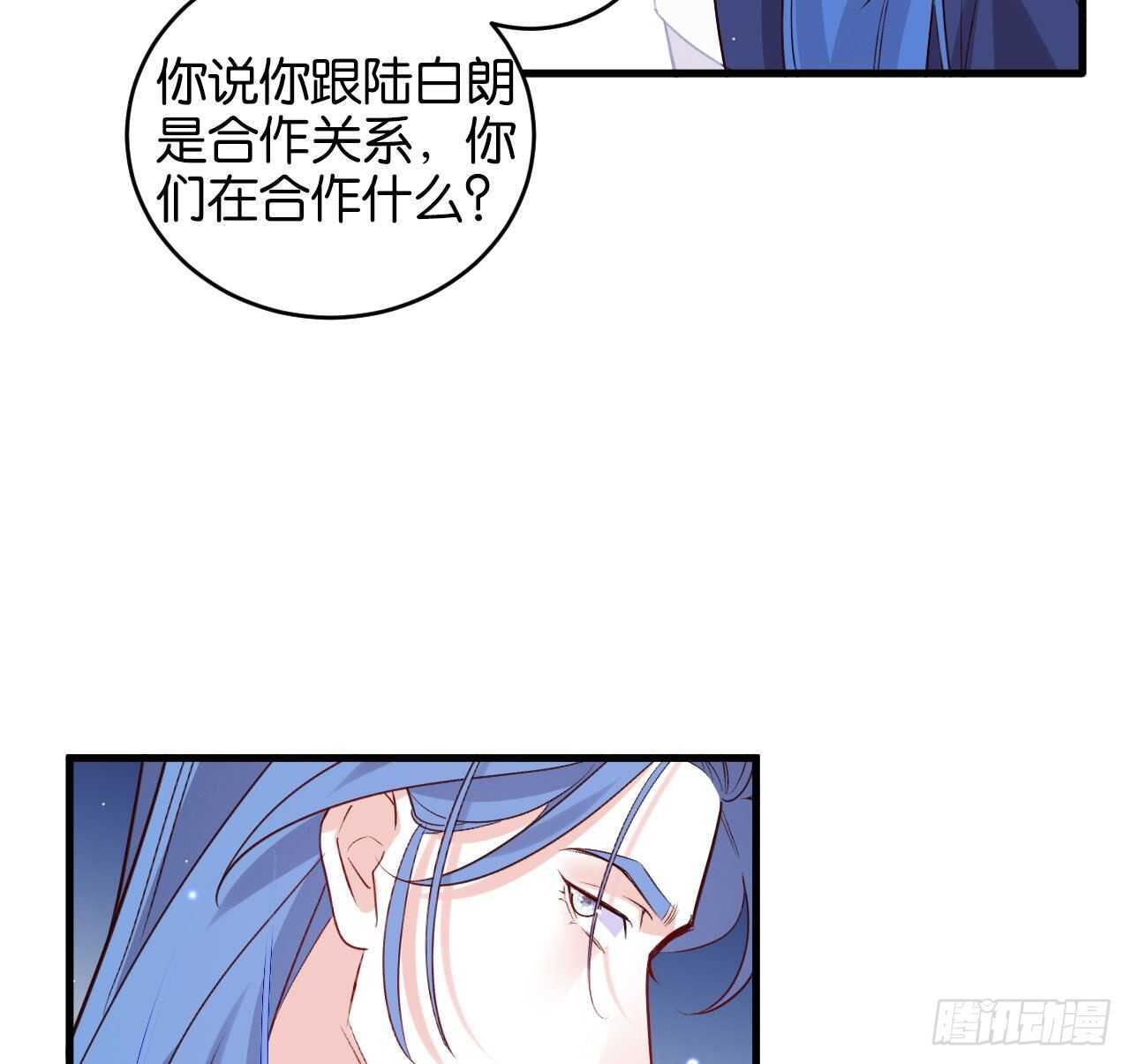 成为兽王吧49