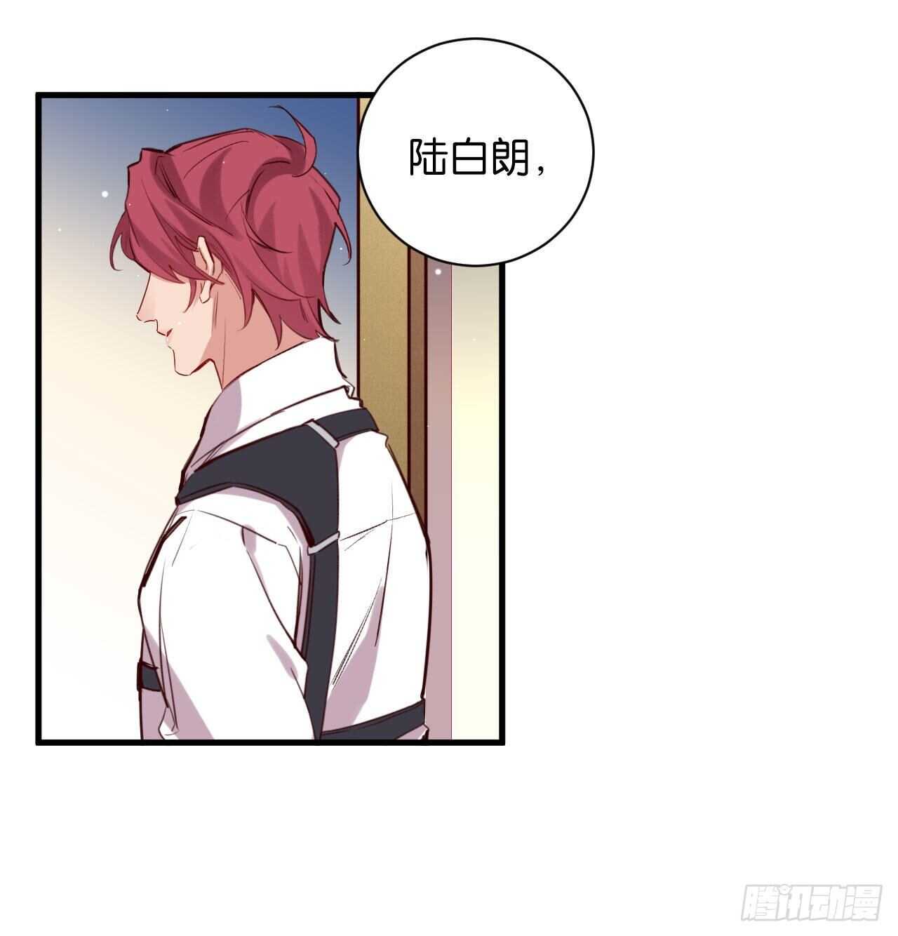两不相欠33