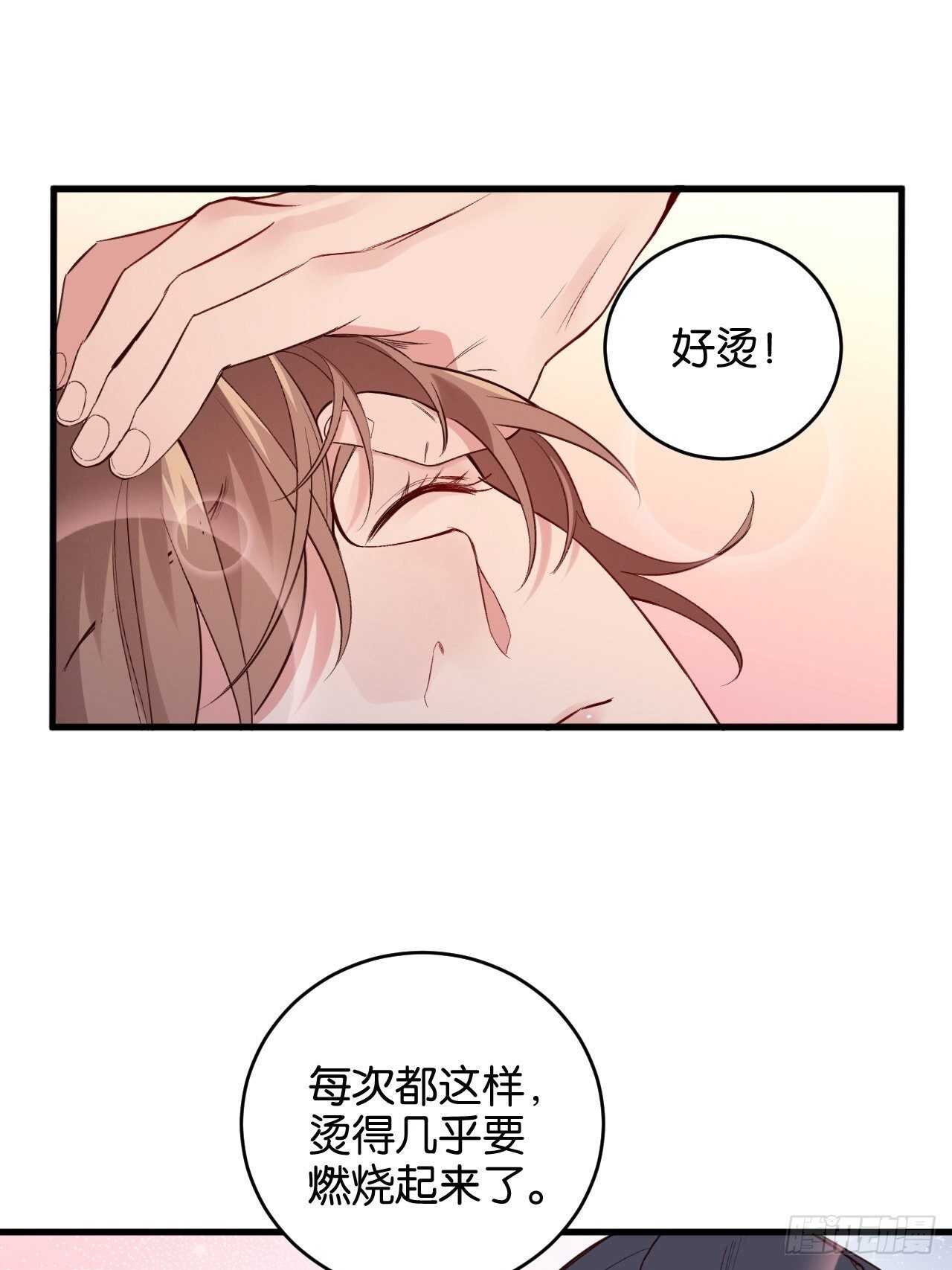 让我替你承受0