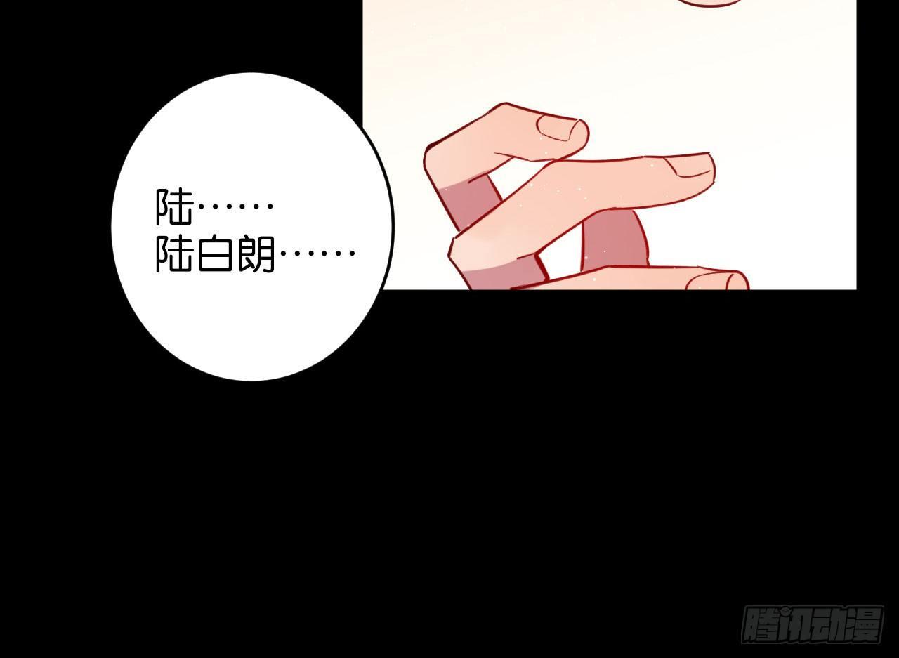 只有毁掉你65