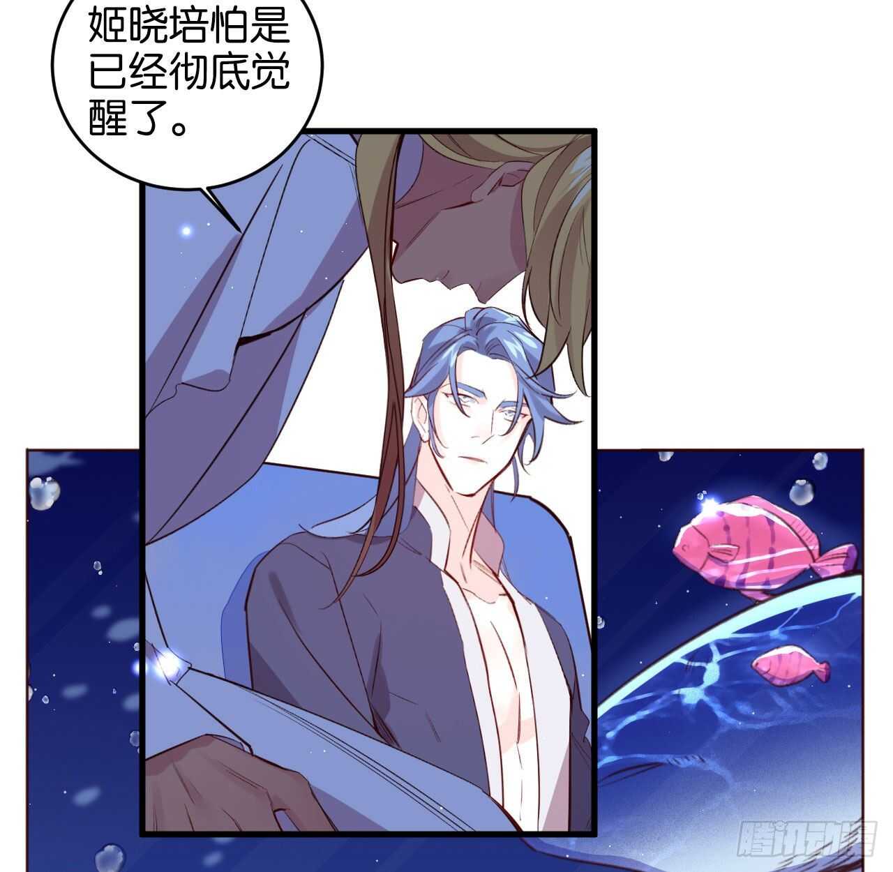 大鱼上钩25