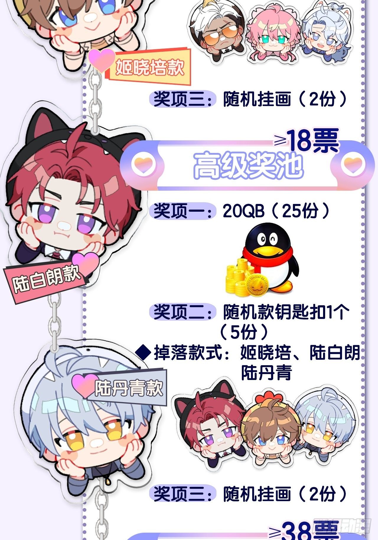 深情于我，一无是处52