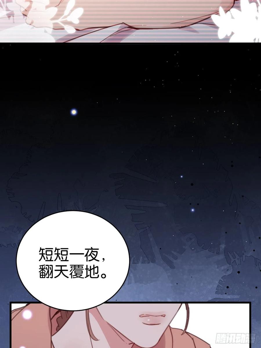 哥哥可真犟7