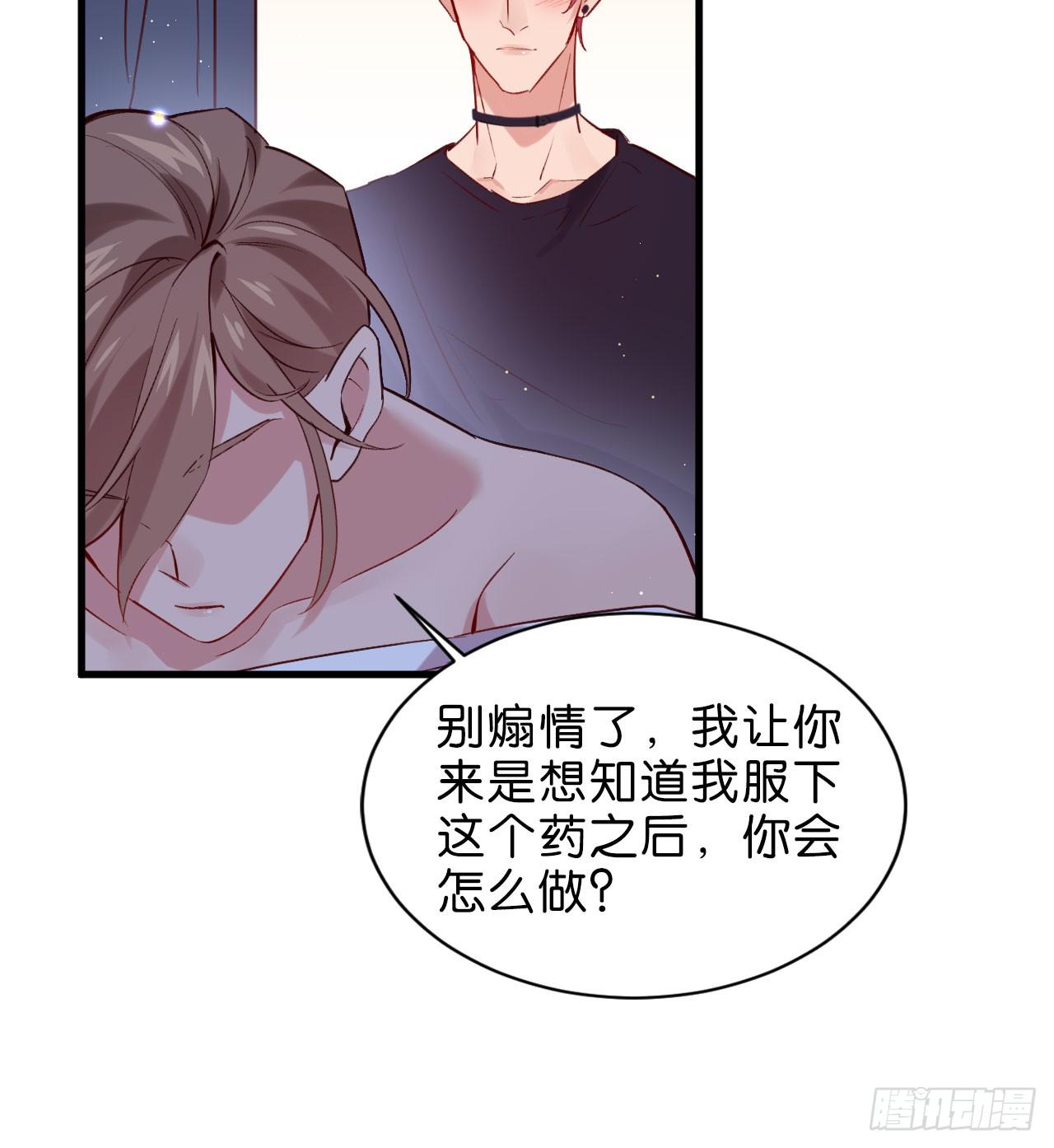 最后信你一次37