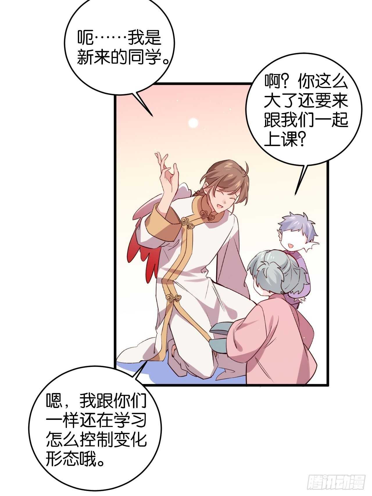 吃醋了？7