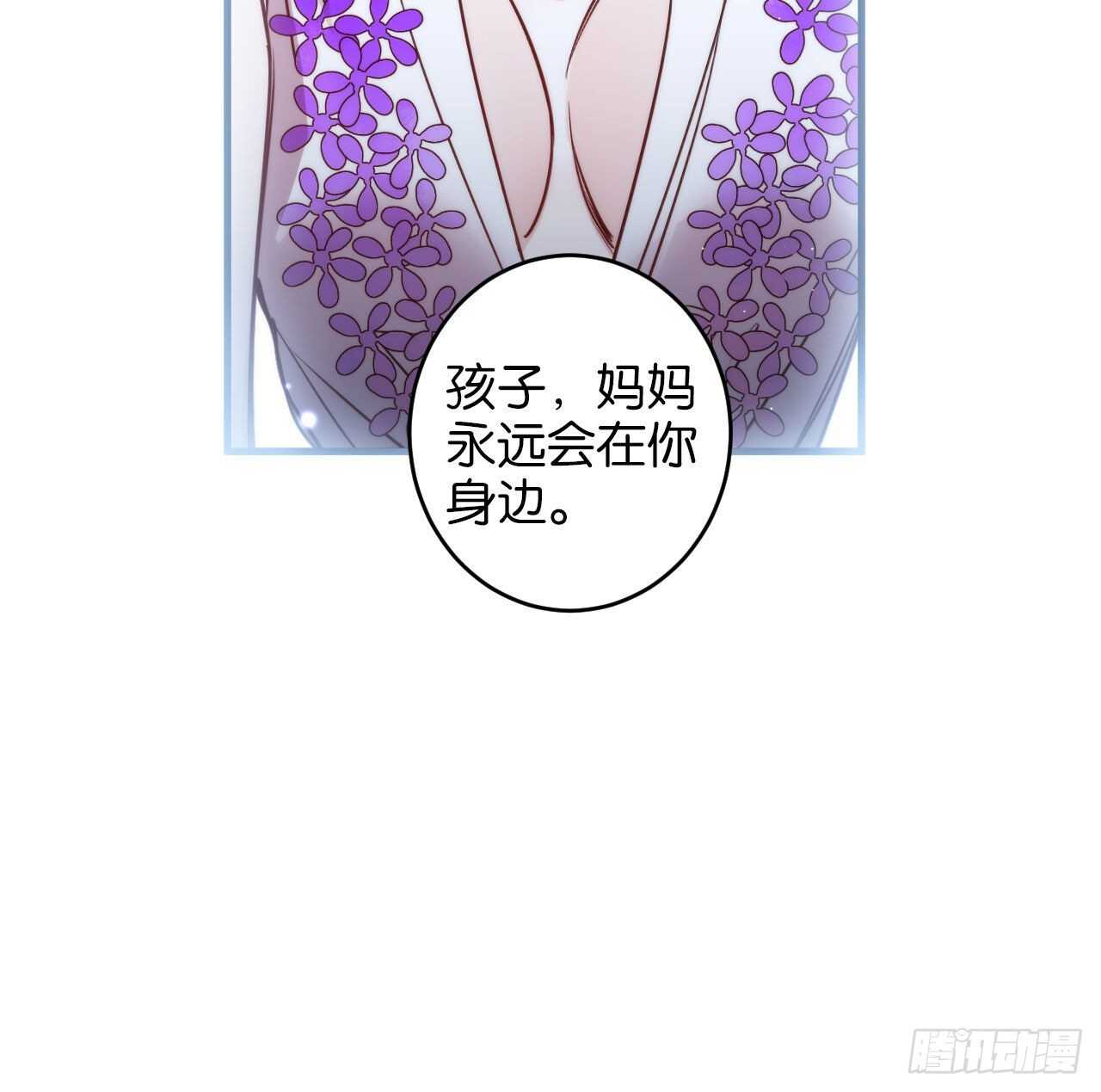 别丢下我！8