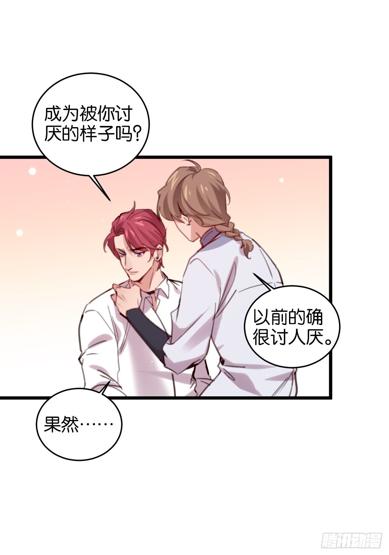 真正的王19