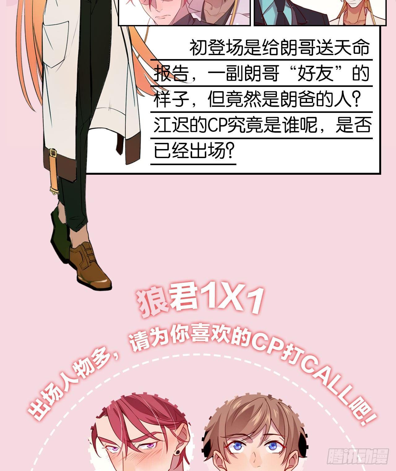 火焰里的细语41