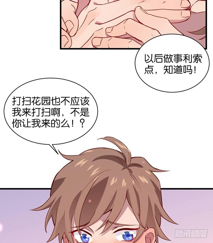 吾栖之肤70