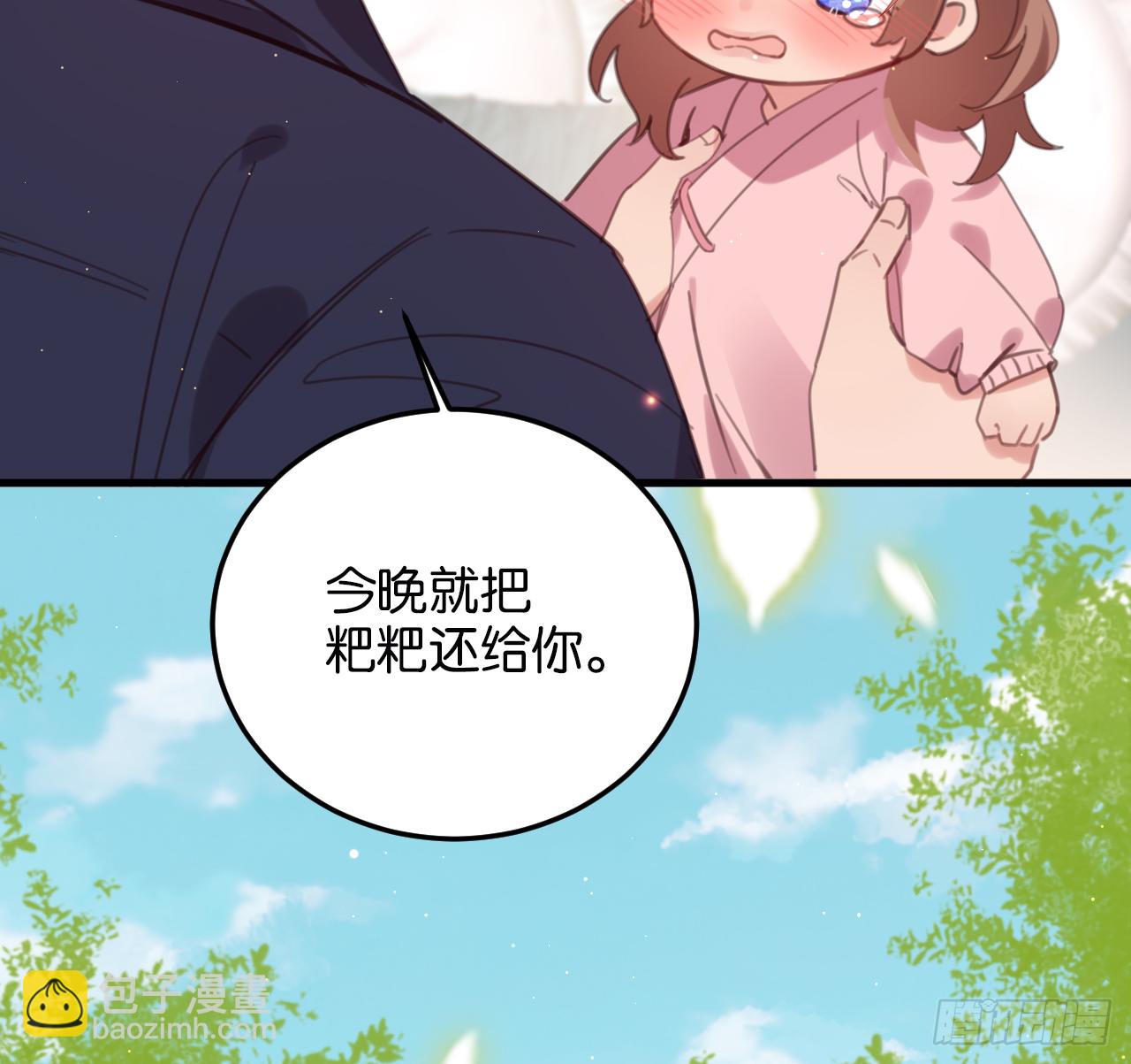 和江迟的第一次（上）12