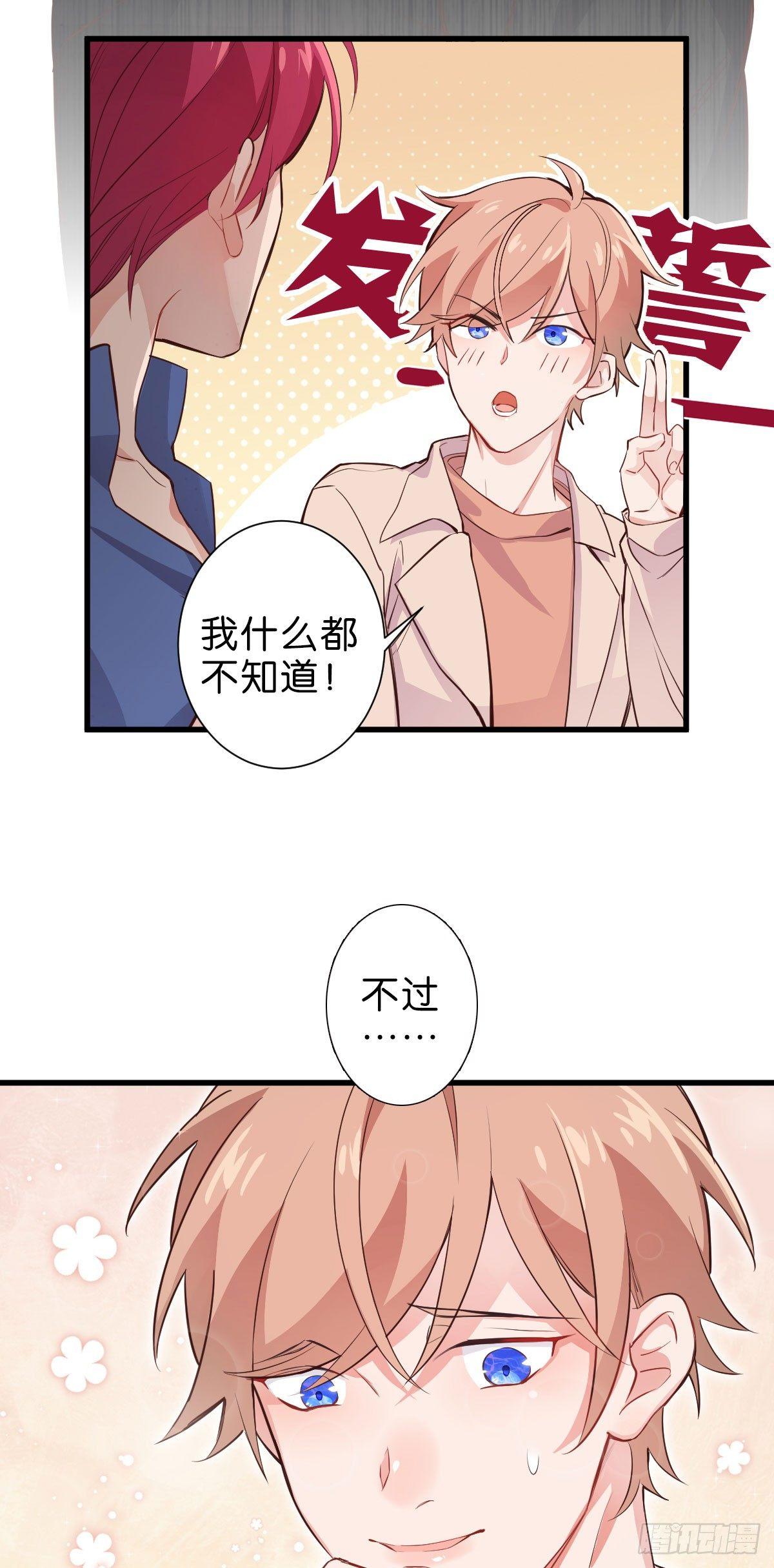 丧钟为谁而鸣23