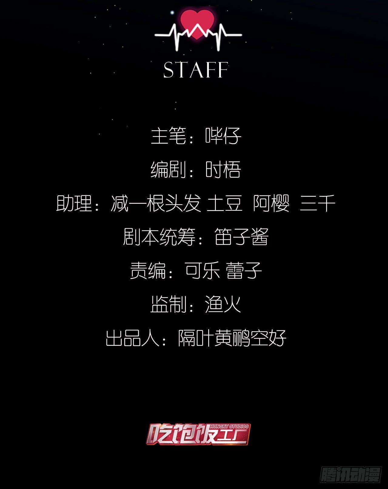 杀戮的快感9