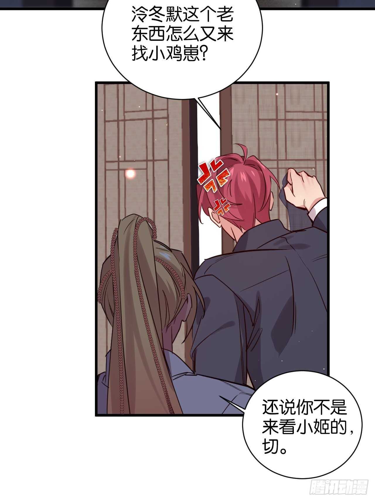 狼鸡相见14