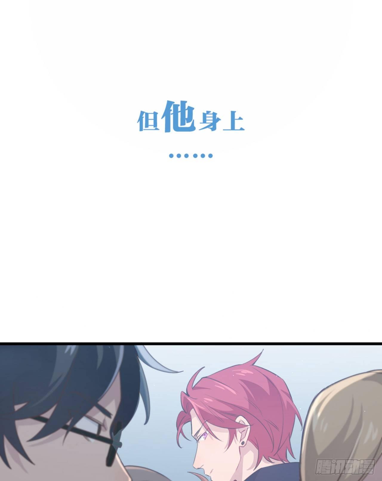 兽王的饕宴9