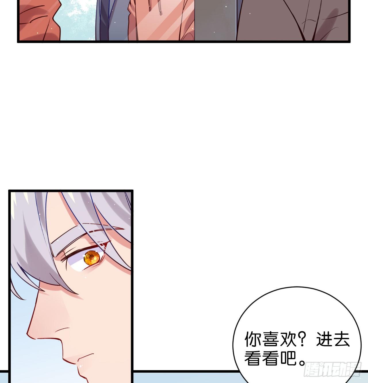 最后信你一次13