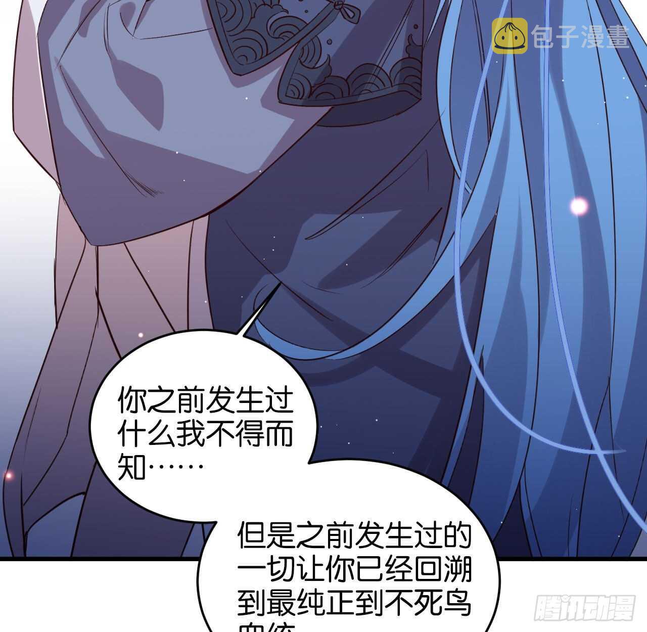 成为兽王吧45