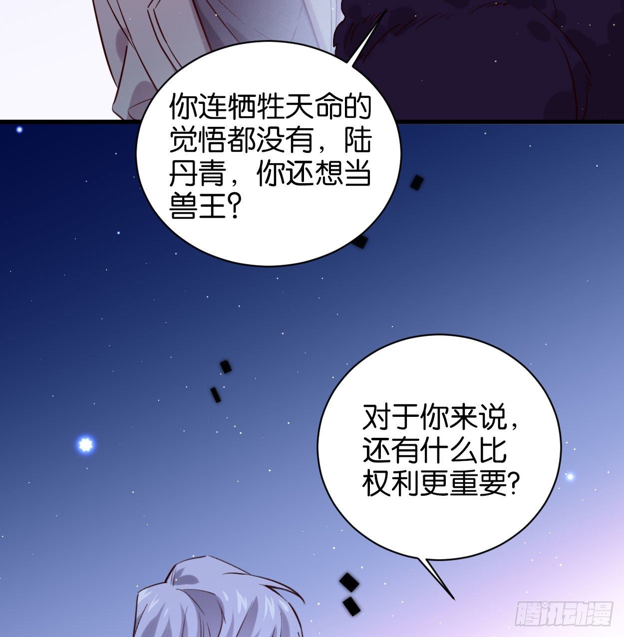 别想离开我31