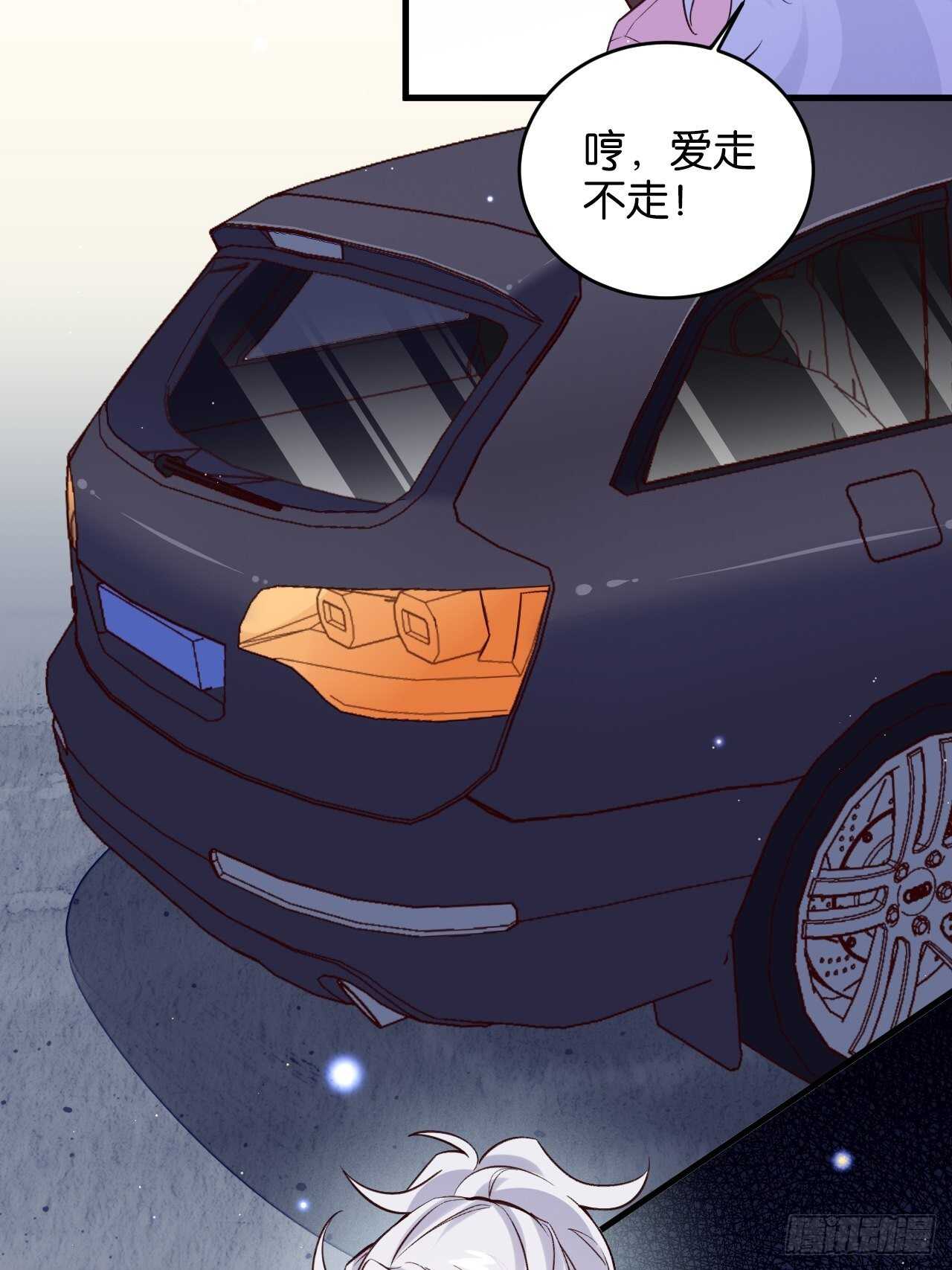 陆小易情敌即将登场？35