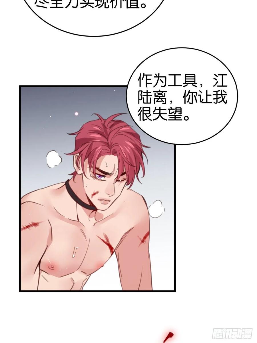 无论你如何，我都全然接受26
