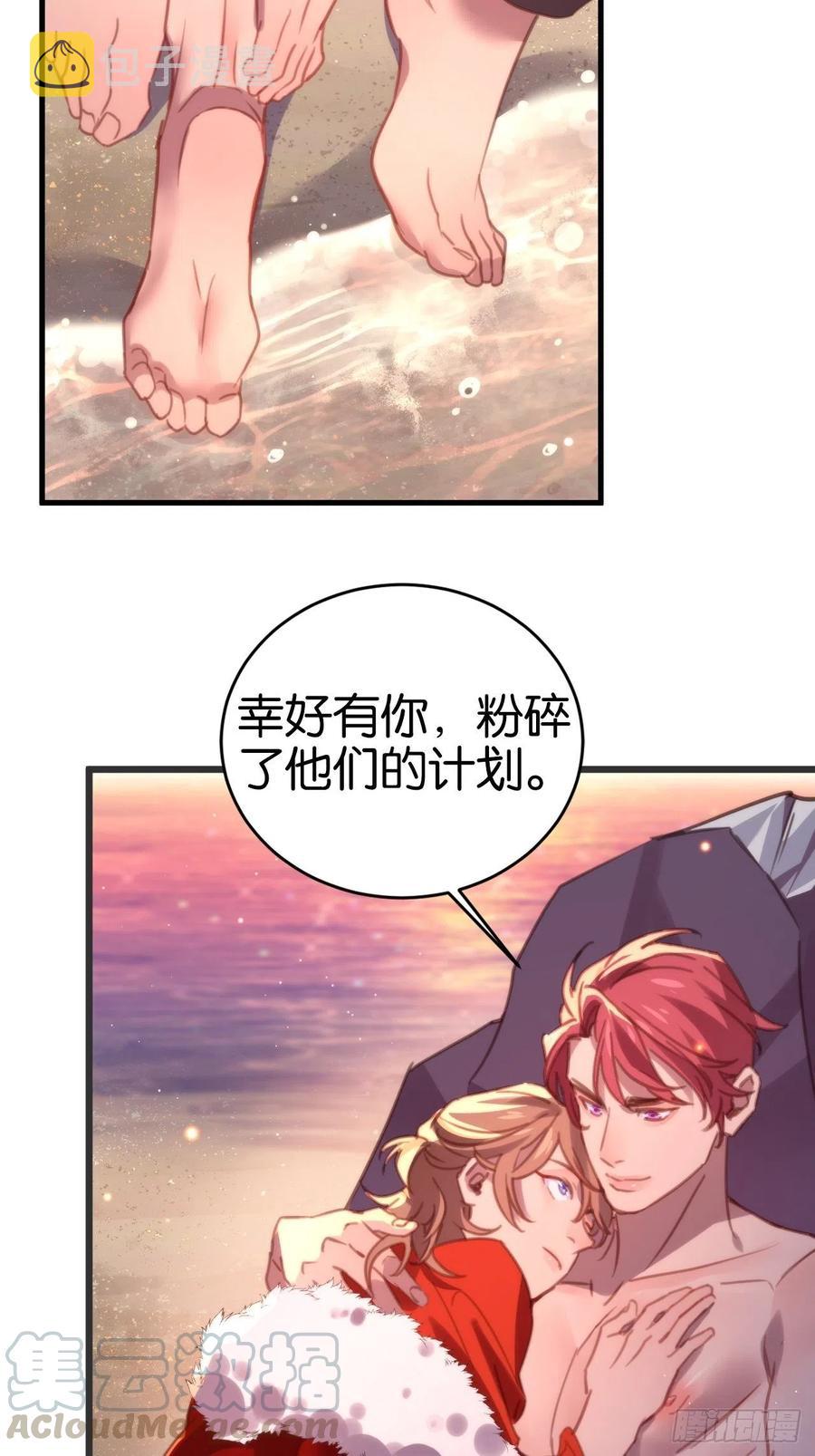 谢谢，My lord51