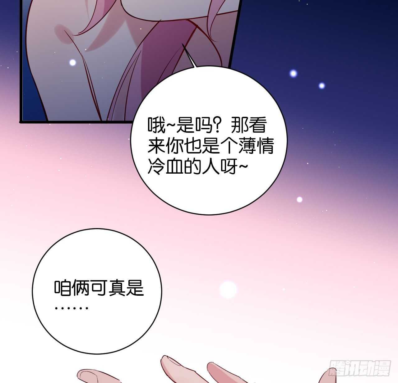 永久烙印23