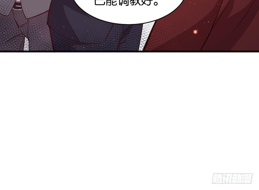 无法挣脱的枷锁28