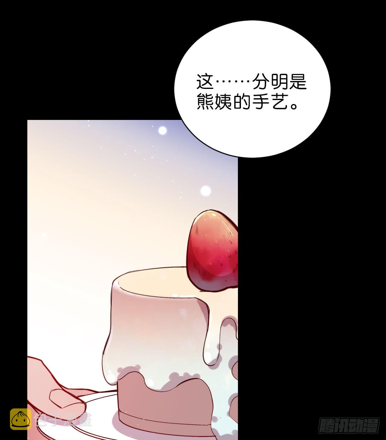 你今天好乖10