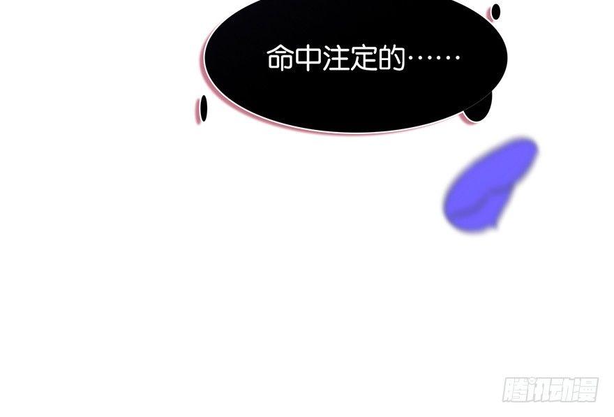 命定的爱人吗？26