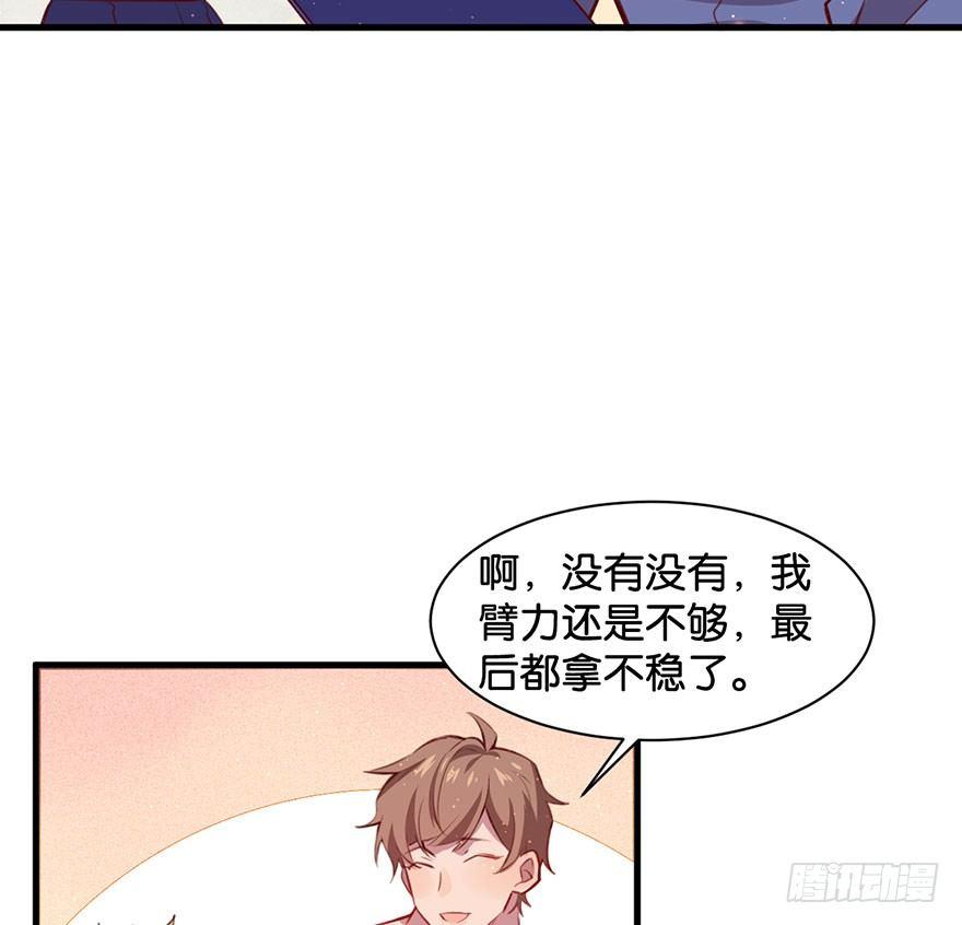 跟我比还差得远21