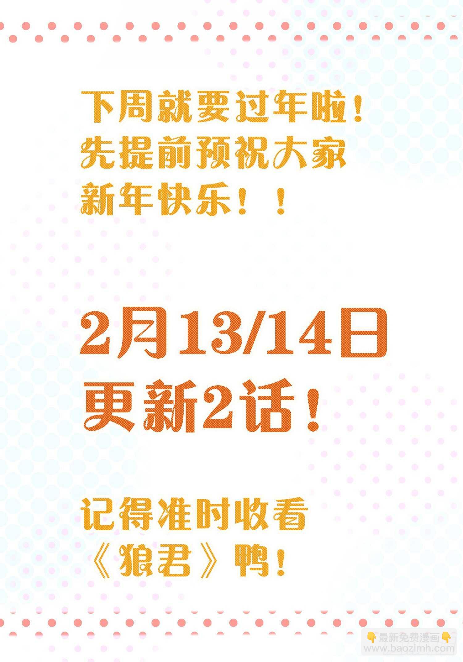 偷偷靠近你53