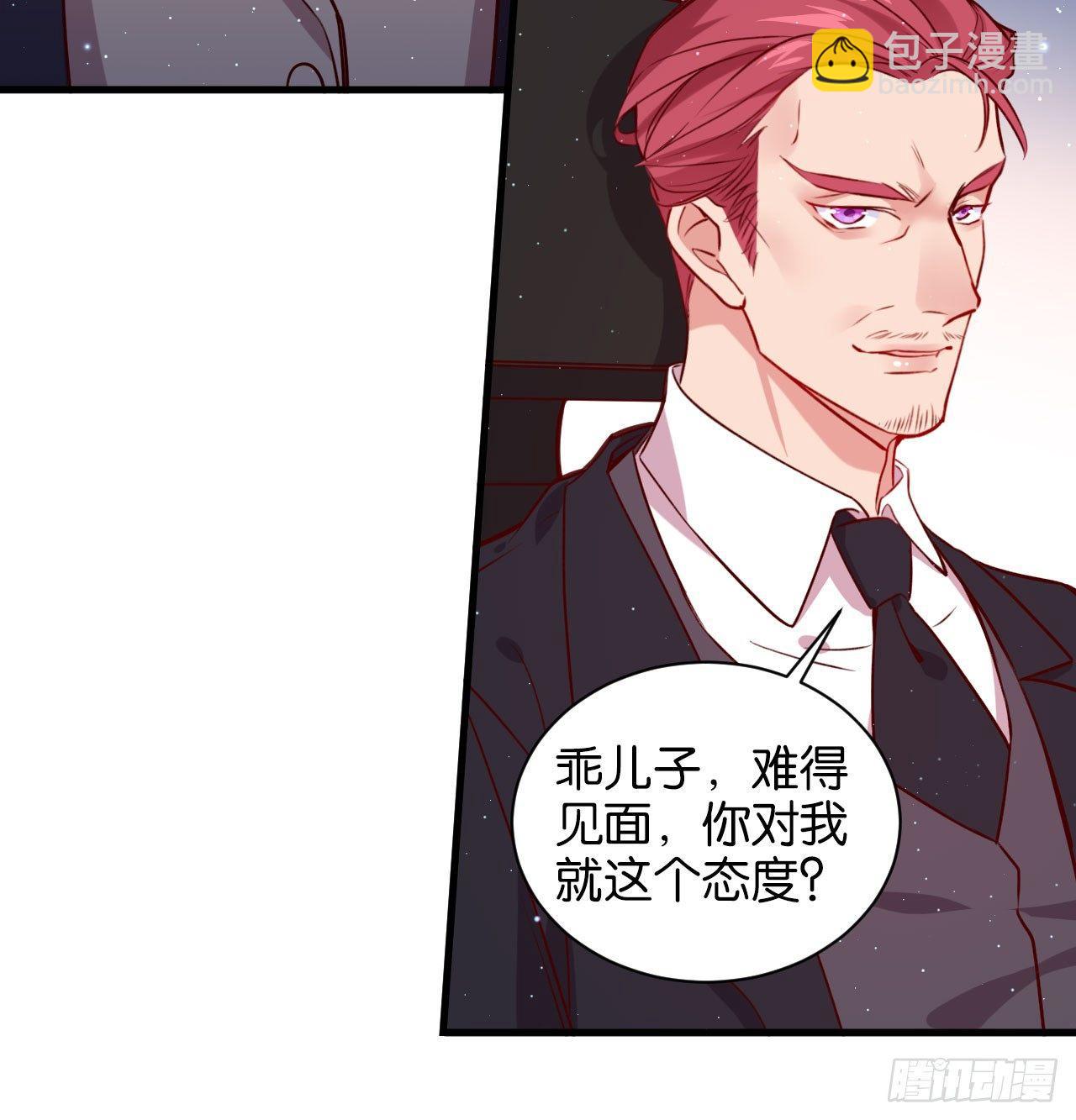 继承者的条件39