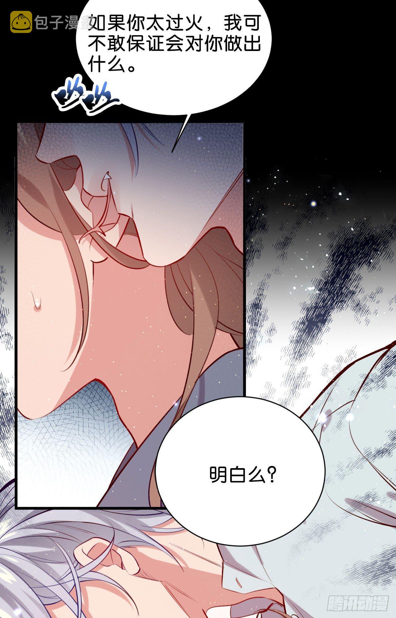 安心留在我身边27
