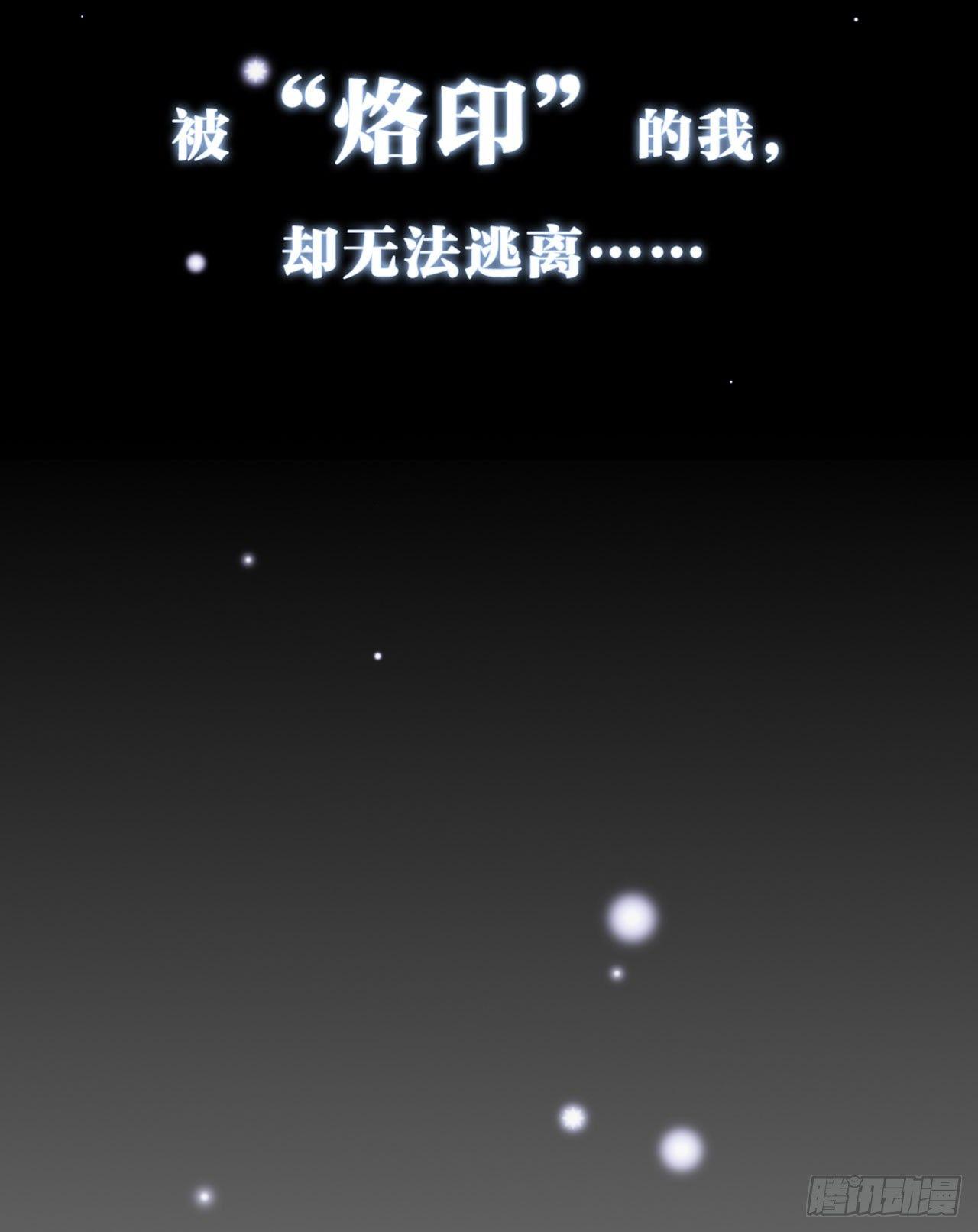 兽王的饕宴15