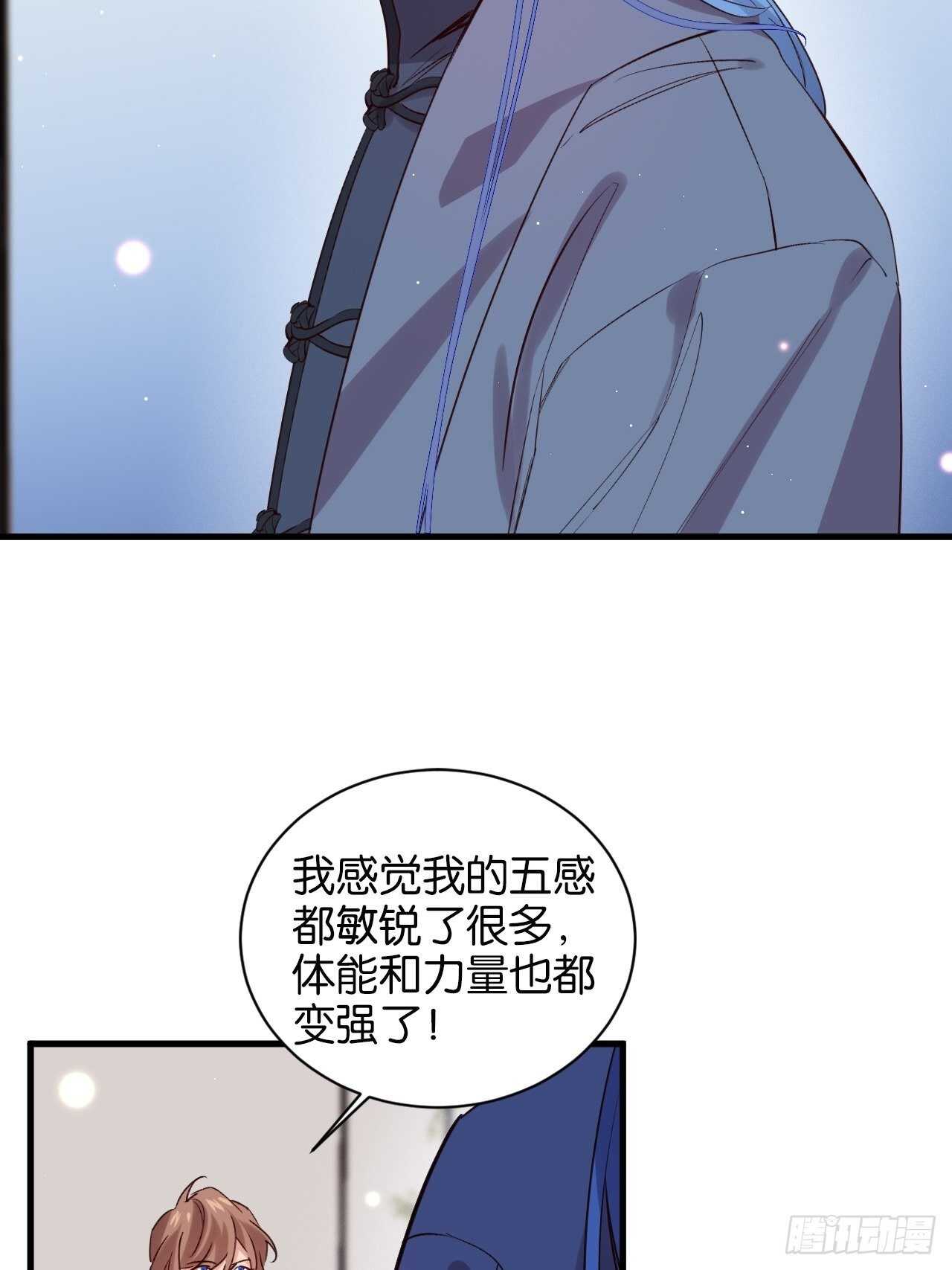 狼鸡相见16