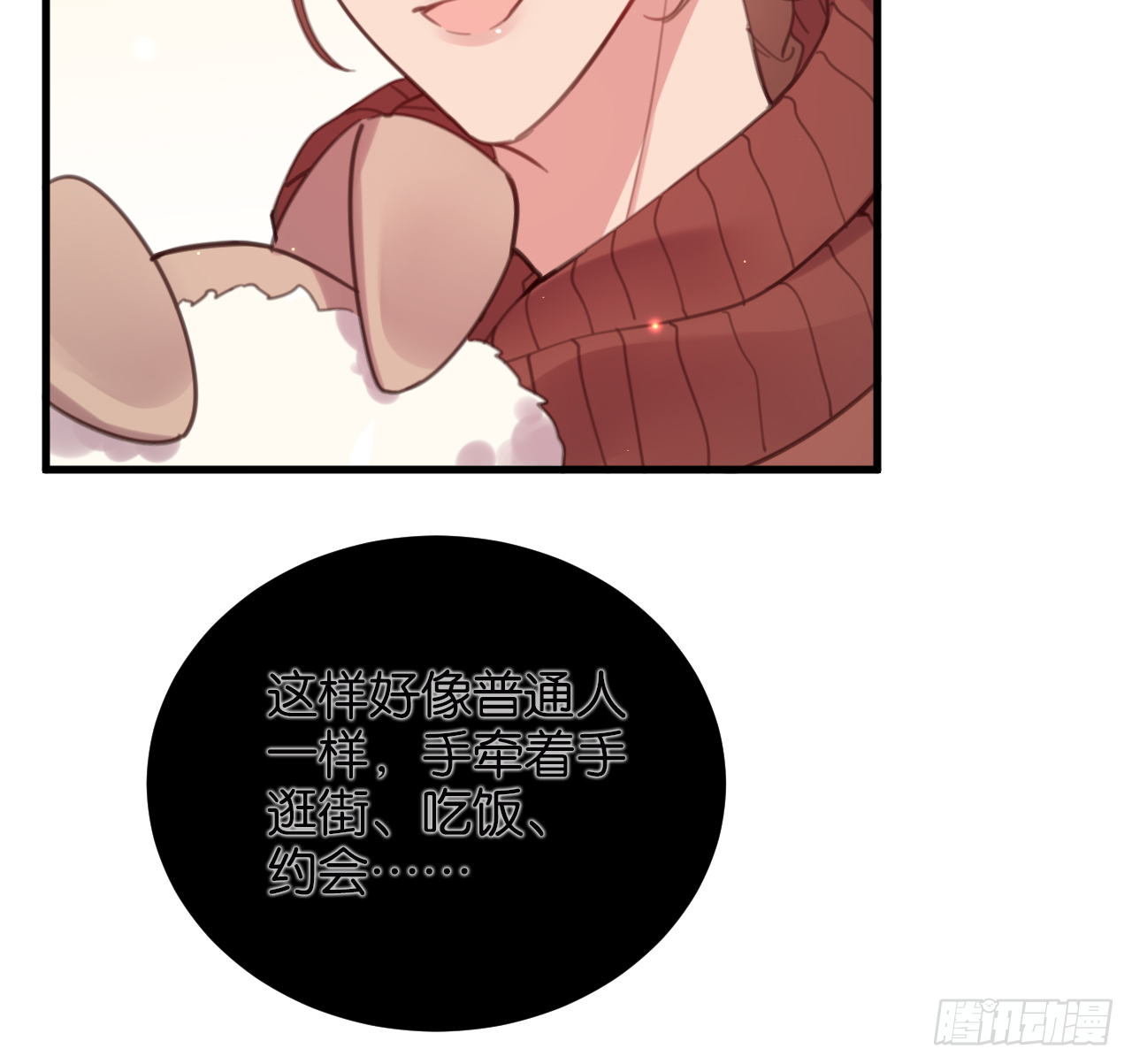 和江迟的第一次（上）19