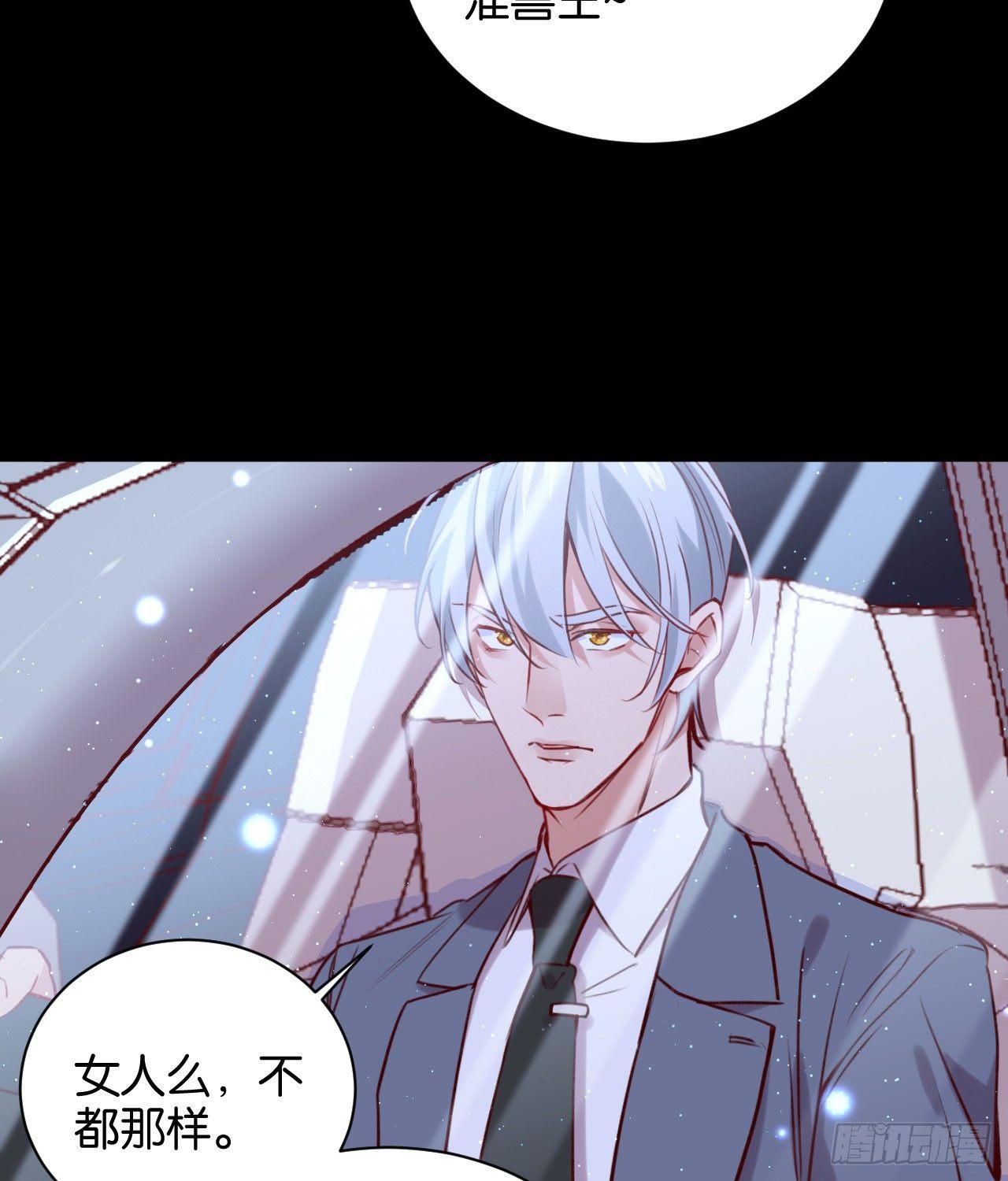 不离开我，很难吗？7