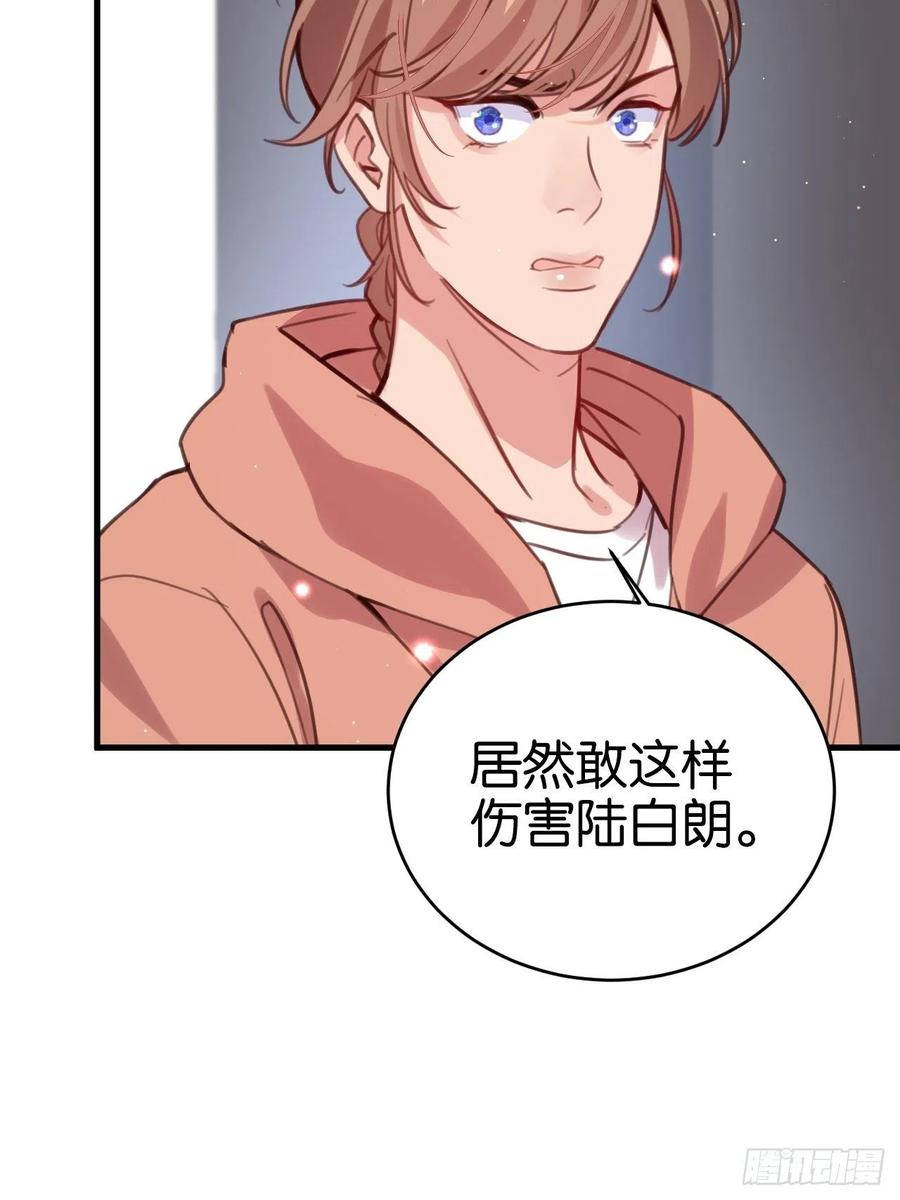 无论你如何，我都全然接受37