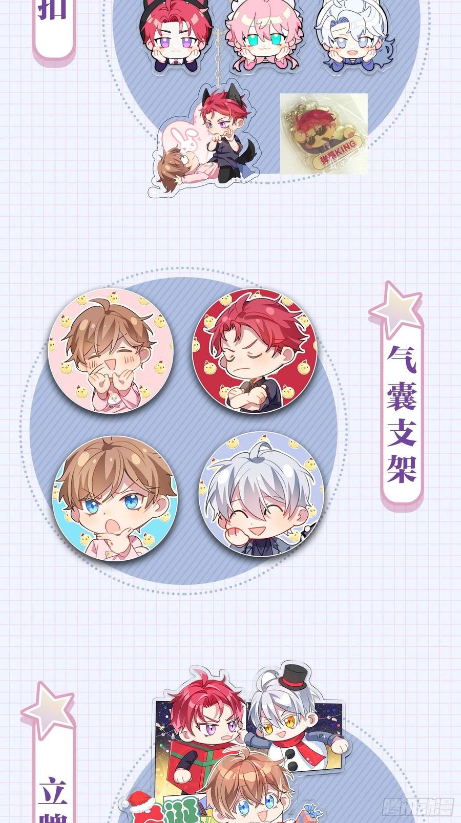 谢谢，My lord61